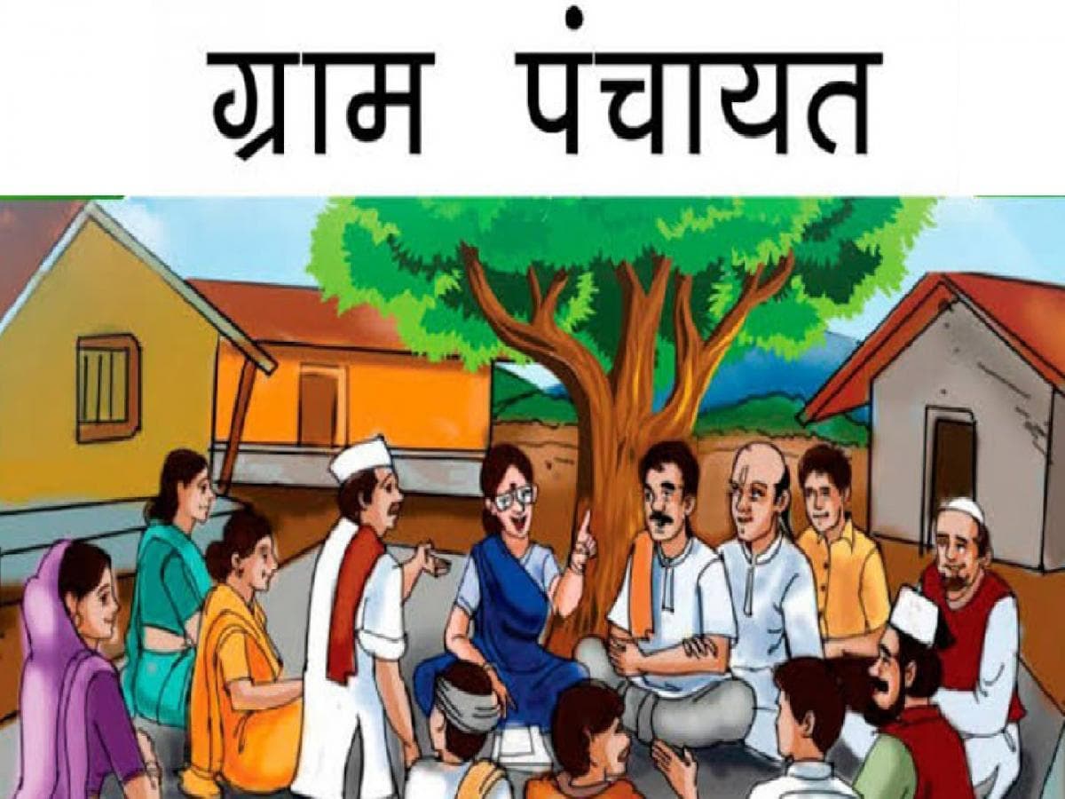Government Grant for Gram Panchayats:ग्रामपंचायतींना ९० लाख रुपयांचा निधी मिळणार का?