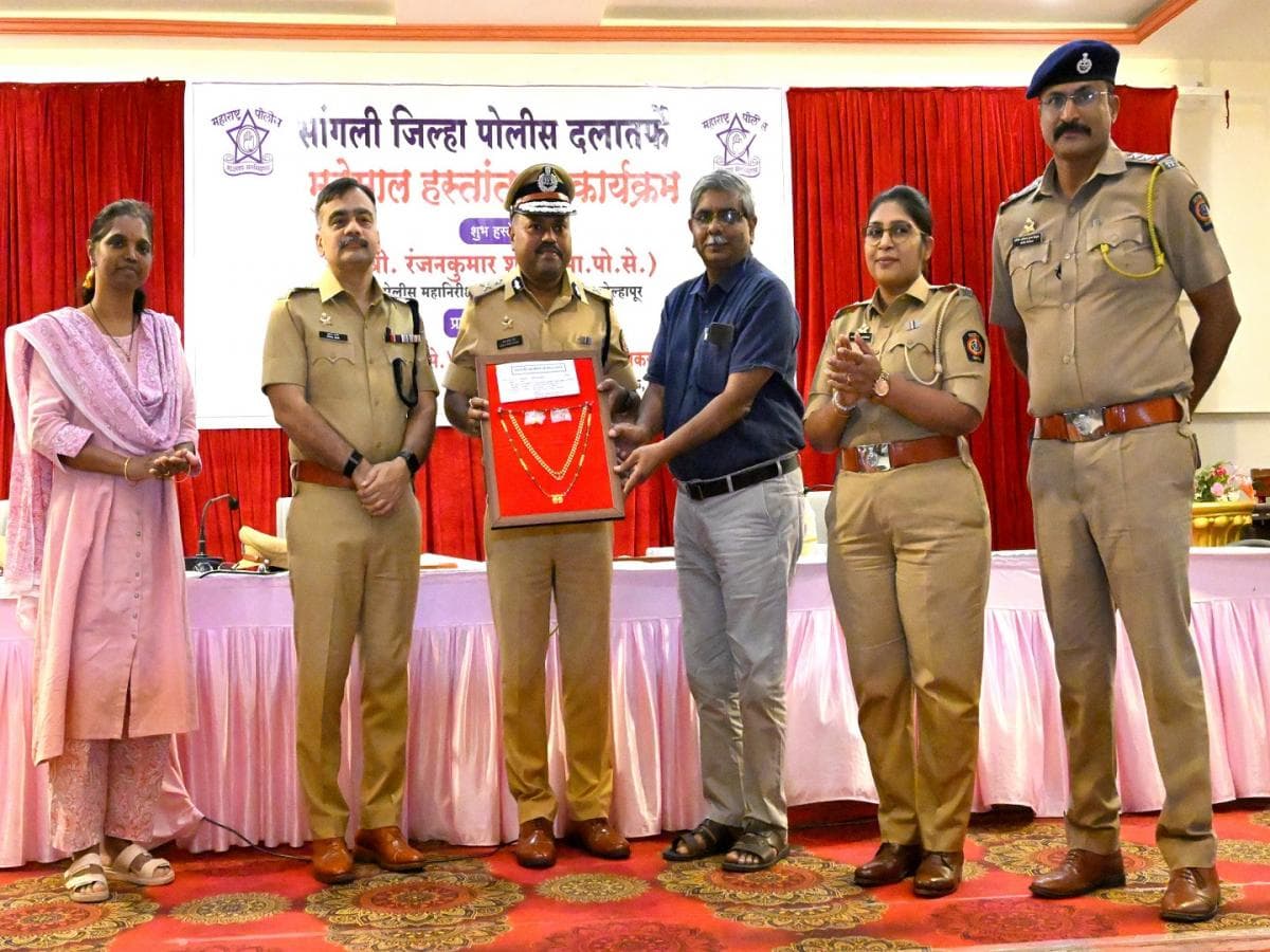 Recovery of Stolen Goods: गुन्ह्यातील तब्बल ४ कोटींचा मुद्देमाल परत; विशेष पोलिस महानिरीक्षकांकडून सांगली पोलिसांचे कौतुक