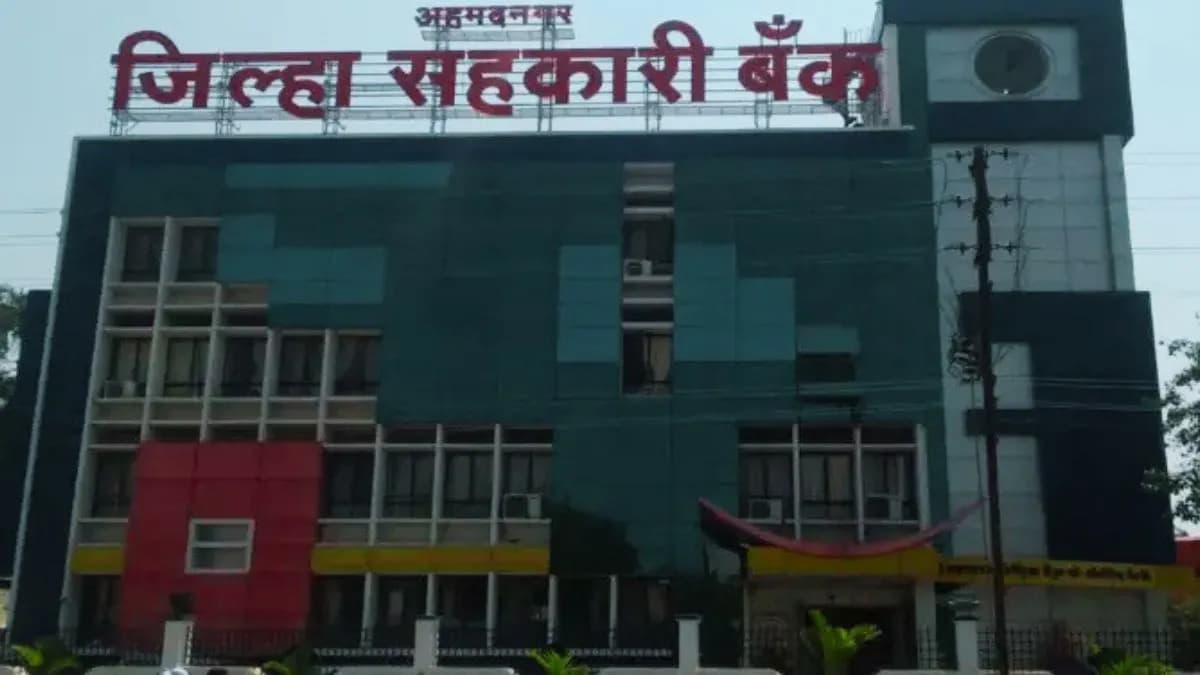 Political Anticipation for Voters List:अहिल्यानगर जिल्हा बँकेच्या प्रारूप मतदार यादीची राजकीय क्षेत्राला प्रतिक्षा