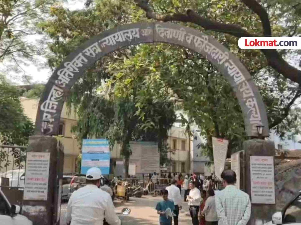 Lawyer's Fee Dispute:कल्याण दिवाणी न्यायालयाचा महत्त्वाचा निर्णय
