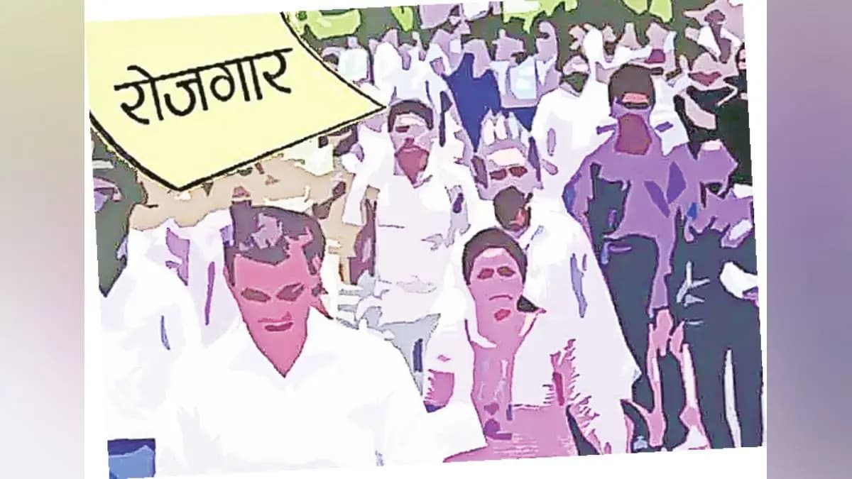 Job is not a priority:काम हवे, नोकरी नाही मिळाली तरी चालेल!