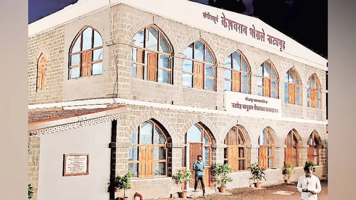 Controversy Surrounding Kolhapur Theatre:कोल्हापुरातील केशवराव भोसले नाट्यगृहाला वादाची धग