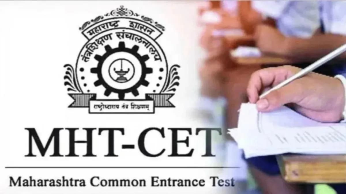 MHT-CET Results: ‘सीईटी’च्या निकालात संशयाला वाव? शिक्षण क्षेत्रातील तज्ज्ञ काय म्हणतात?