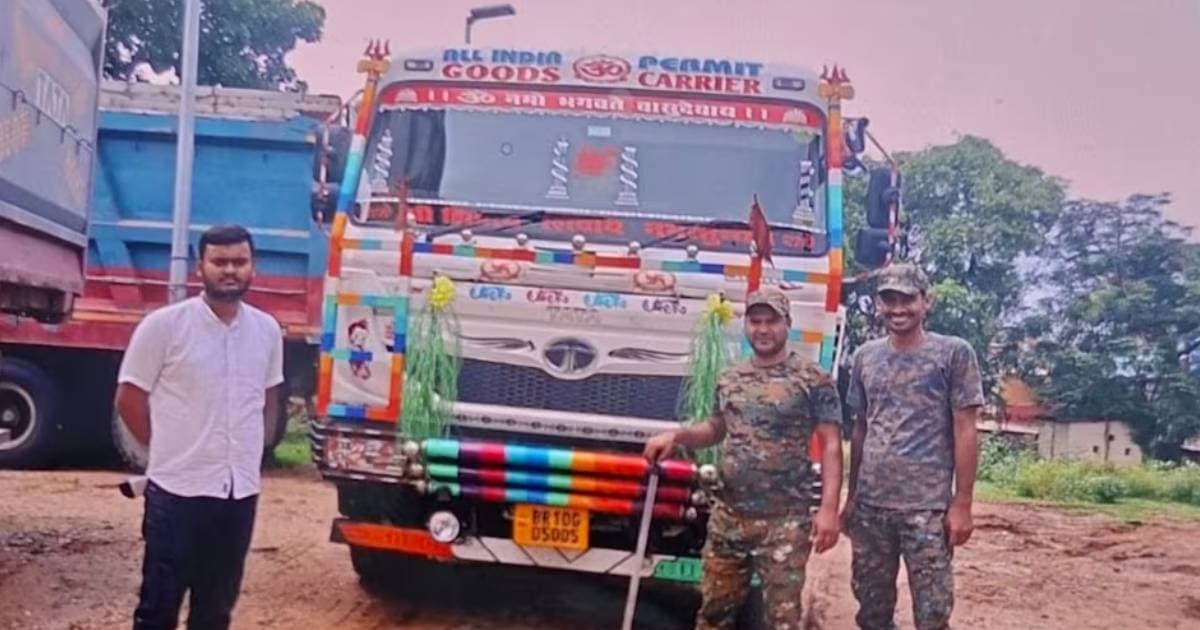 Bizarre Incident in Bihar: बिहार पोलिसांचा अजब कारभार! १८ चाकी ट्रक गायब