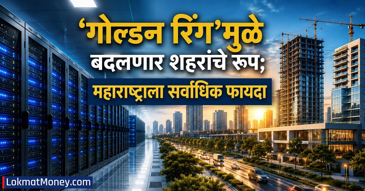 Data Centers: भारताचे चित्र पालटणार; २०३० पर्यंत ४.३३ लाख नवीन नोकऱ्या निर्माण होणार