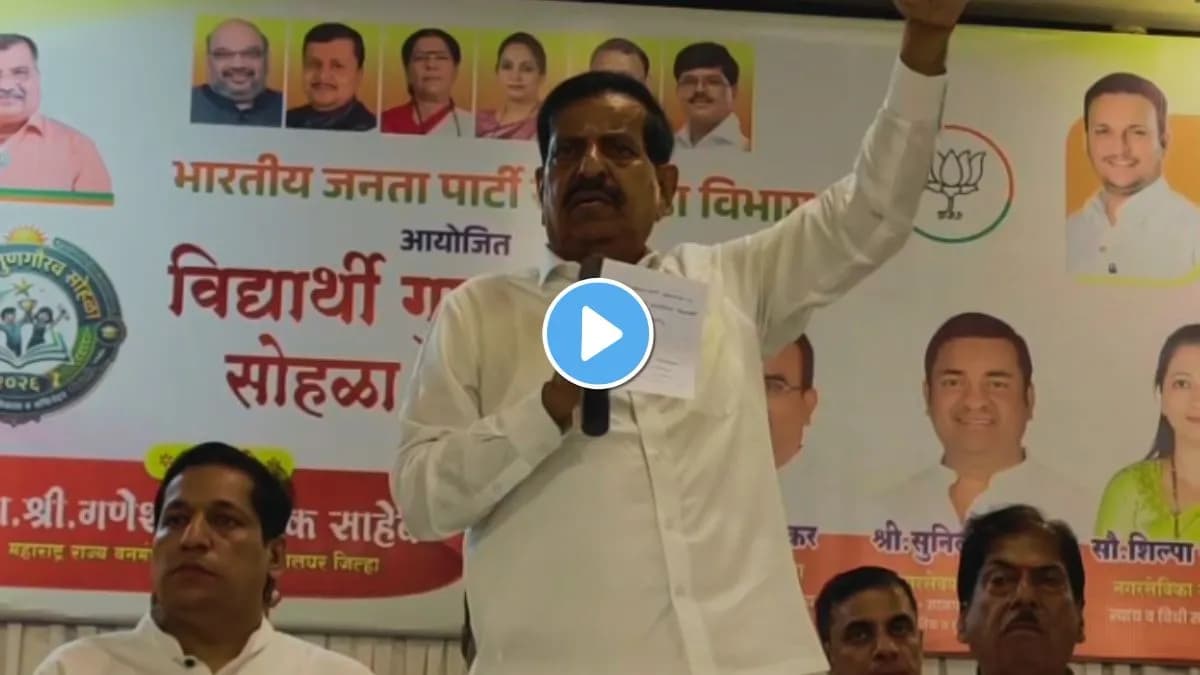 Political Conflict in Navi Mumbai:गणेश नाईकांचा बिल्डरांवर हल्ला