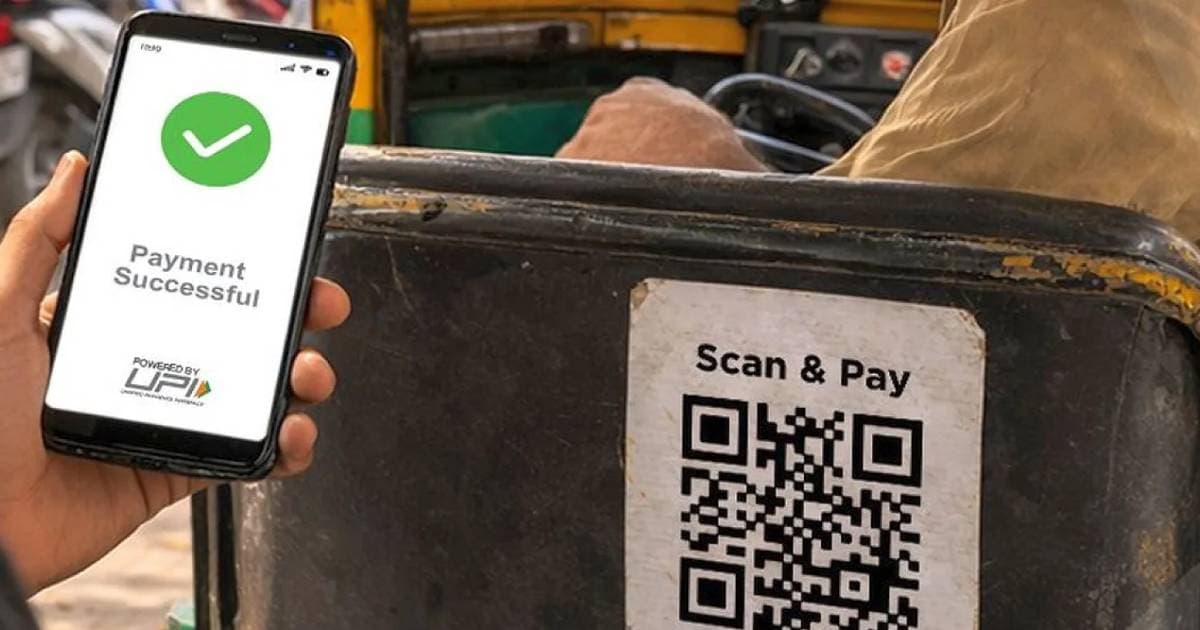 UPI Payment MDR: UPI पेमेंटवर एक रुपयाही शुल्क लागणार नाही; केंद्र सरकारने दिली मोठी माहिती