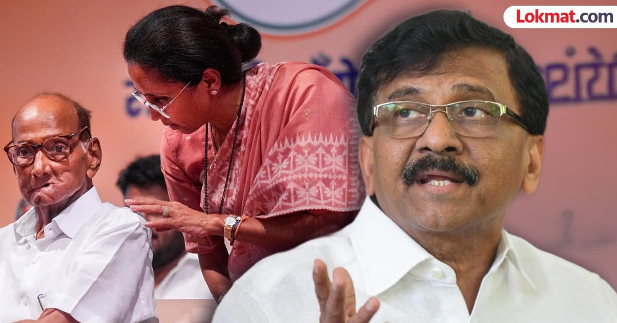 Sanjay Raut's Statement: शरद पवार-सुप्रिया सुळे त्या विधेयकाला पाठिंबा देतील, हे मी मान्य करणार नाही