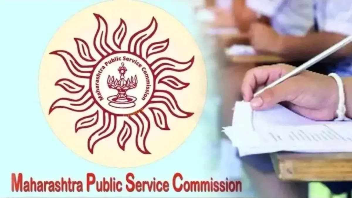High Court Decision on MPSC: उच्च न्यायालयाचा एमपीएससीवरील निर्णय