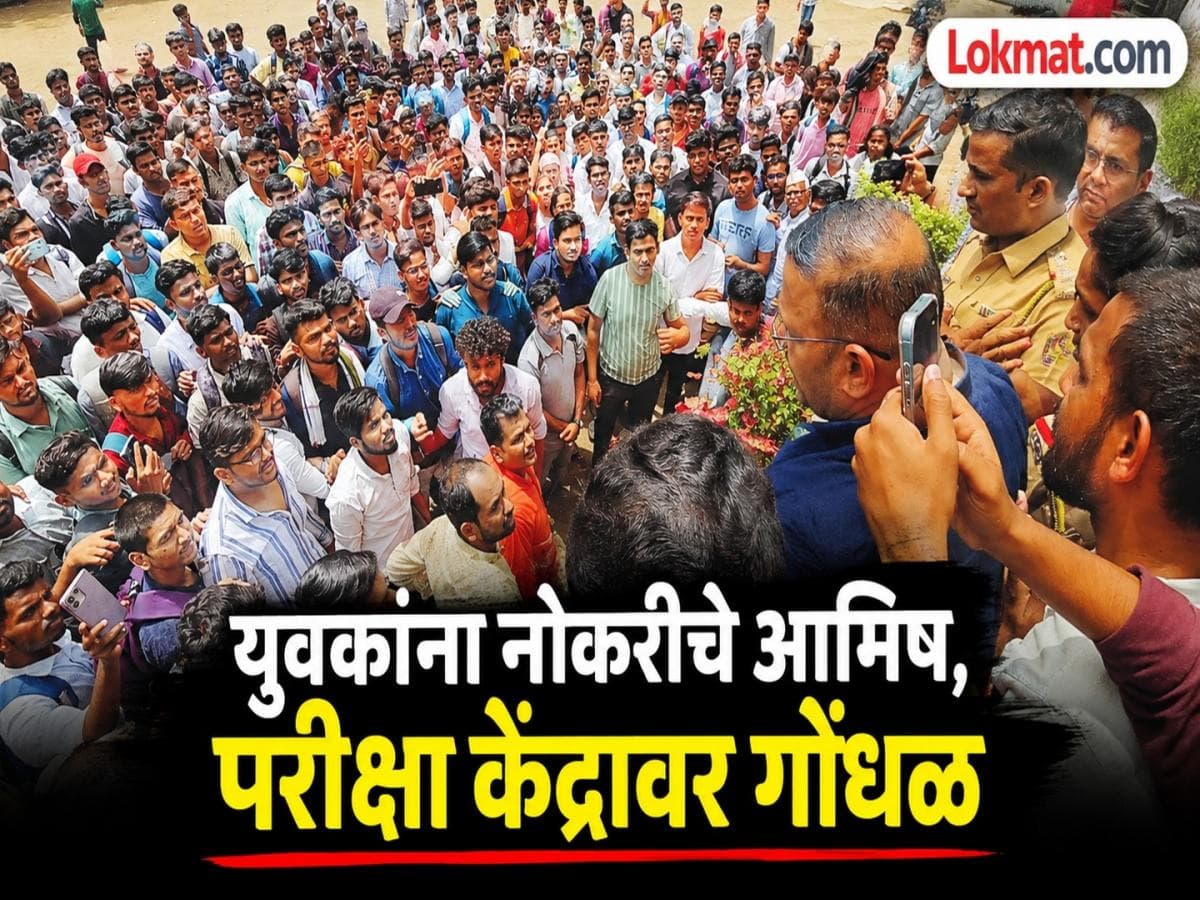 Job Scam at Airports: विमानतळांवर नोकरीसाठी फसवणूक