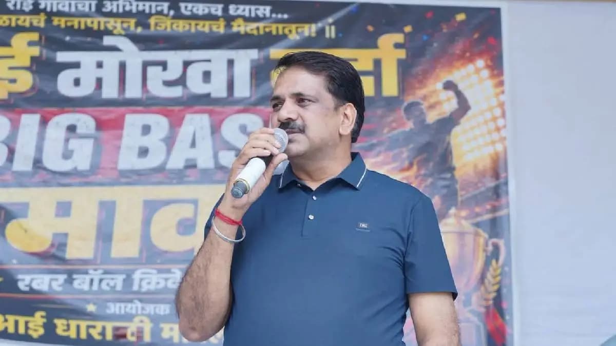 Political Clash in Mira-Bhayander:भाजप आमदारांची प्रताप सरनाईकांवर टीका