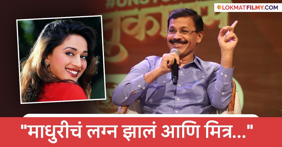 Tukaram Mundhe's Fun Story: तुकाराम मुंढेंचा मजेशीर किस्सा
