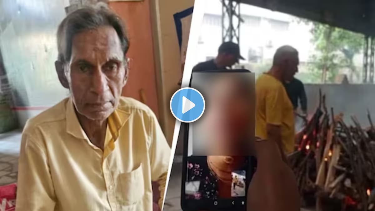Heartbreaking Farewell:वृद्धाश्रमात वडिलांचा दुर्दैवी अंत