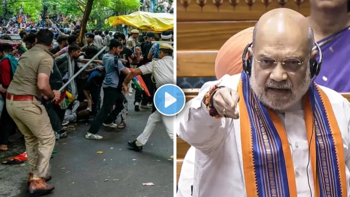 Government Response to Protest: CJP च्या आंदोलनावरील लाठीचार्जप्रकरणी गृहमंत्री अमित शाह उत्तर देतील