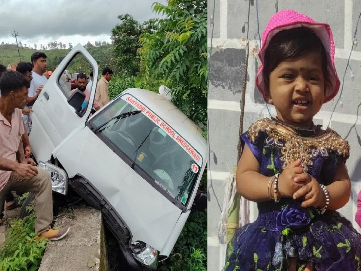 Accident in Sangli: विद्यार्थ्यांची वाहतूक करणारी कार पुलाच्या कठड्यावर आदळली; सहा वर्षीय मुलीचा जागीच मृत्यू
