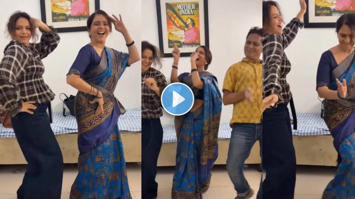 Dance Video of Marathi Actors: ऐश्वर्या नारकर आणि तितीक्षा तावडे यांचा धमाल डान्स!