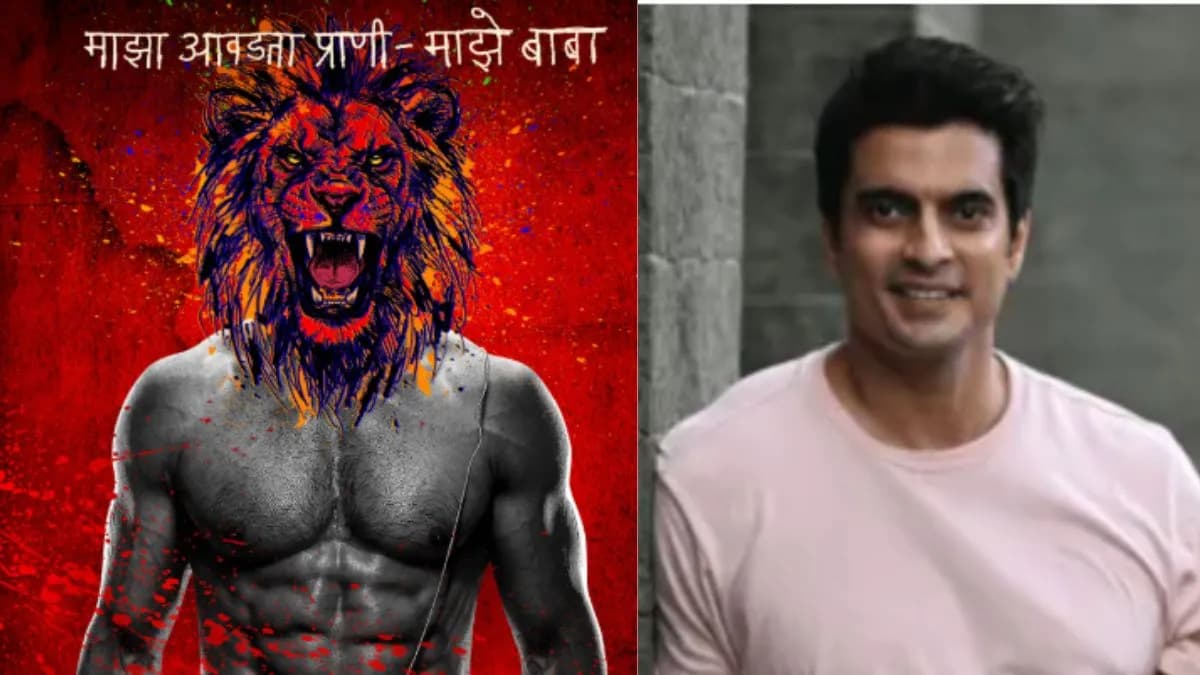 Gashmeer Mahajani's Upcoming Movie: गश्मीर महाजनी 'राखणदार' सिनेमातून प्रेक्षकांच्या भेटीला येणार