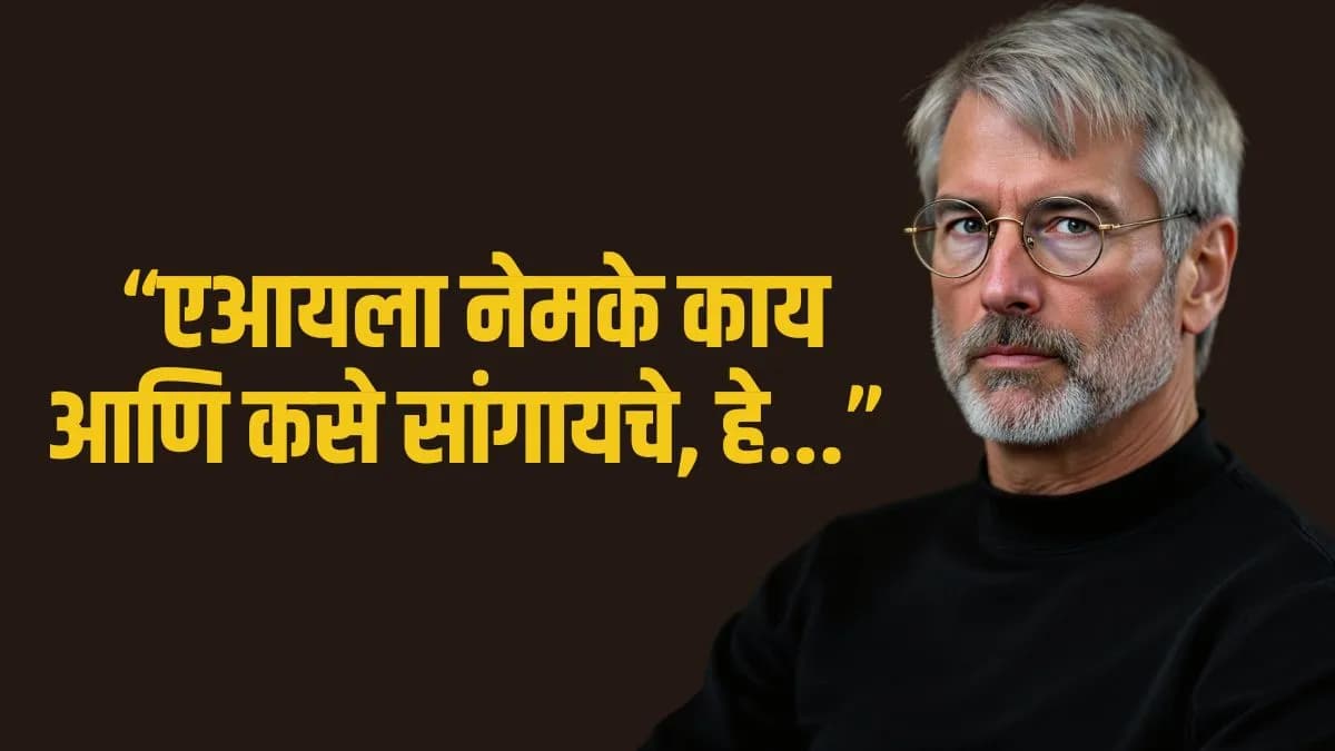 AI-driven Wealth Creation:चॅटजीपीटीच्या मदतीने मायकल सेलरची अभूतपूर्व कमाई