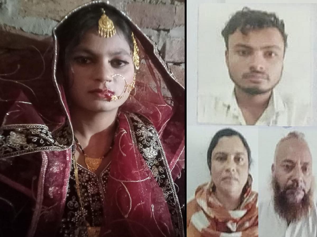 Sangli Crime: हुंड्यासाठी नवविवाहितेची निर्घृण हत्या, ईश्वरपूरमधील संतापजनक घटना; पतीसह सासू-सासरा अटकेत