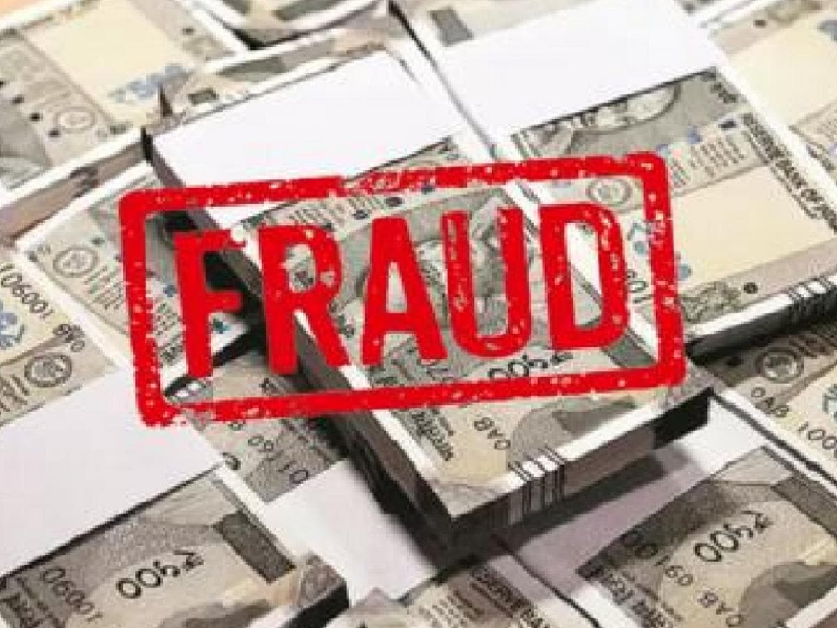 Job Fraud at NCC Office: एनसीसी कार्यालयात नोकरीच्या आमिषाने ३.६५ लाखाचा गंडा