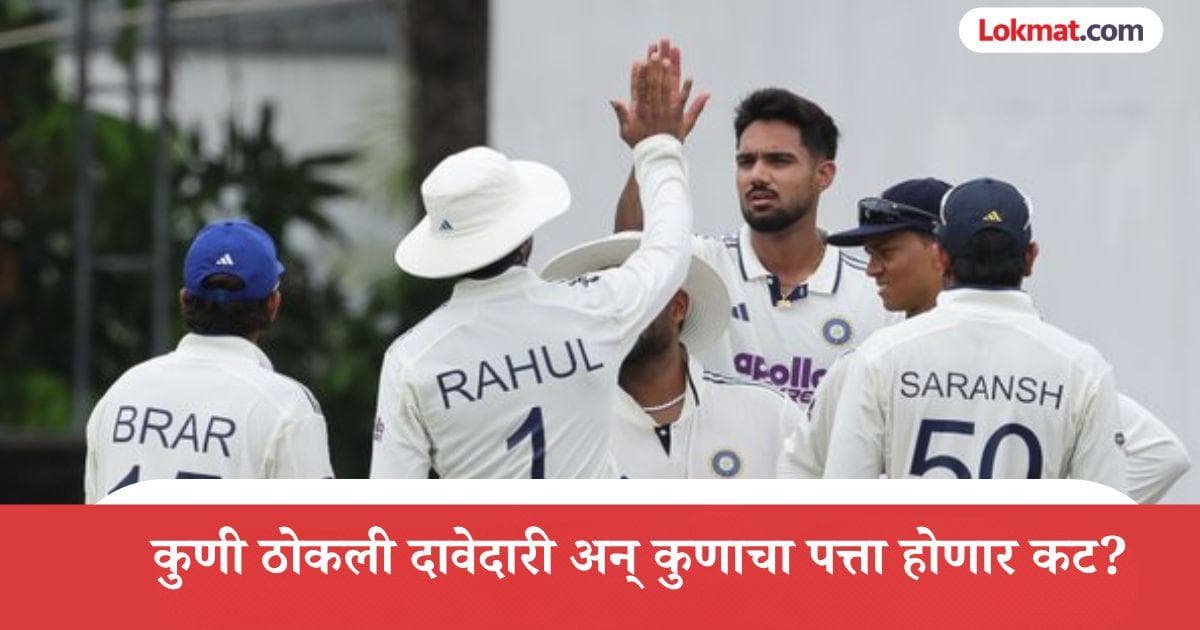 SL vs IND: १८ सामन्यांत १०४ विकेट्स घेणाऱ्यासह टीम इंडियाच्या Playing XI मधून 'या' चौघांचा पत्ता कट?