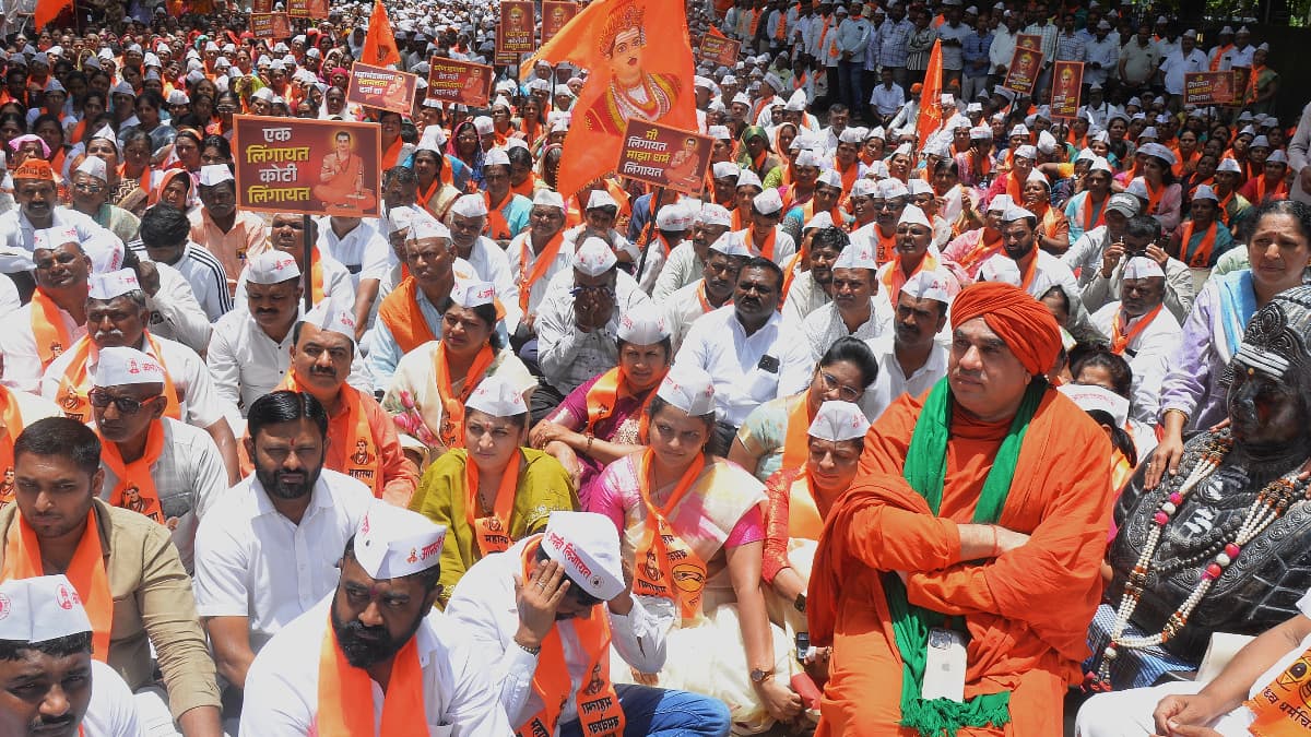Protest for Minority Status:लिंगायत समाजाचे अल्पसंख्याक दर्जा मिळवण्यासाठी ठिय्या आंदोलन