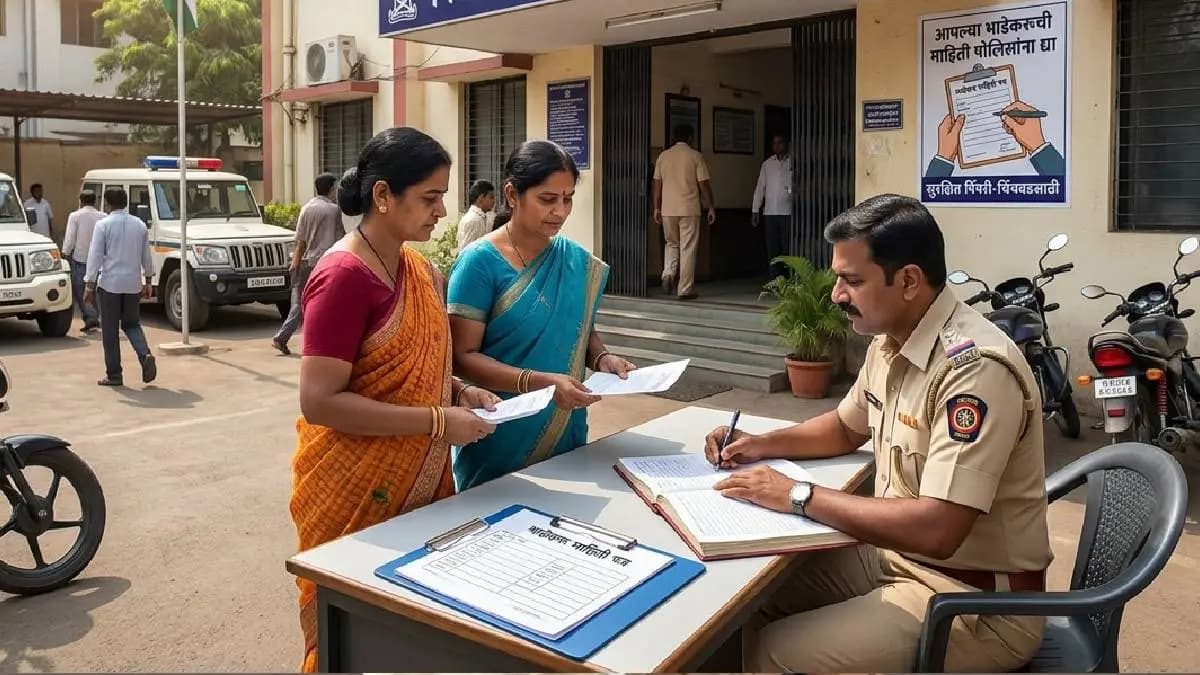 Police Verification Mandatory: शिर्डीत रिक्षाचालक, भाडेकरू, व्यावसायिकांना पोलीस पडताळणी बंधनकारक