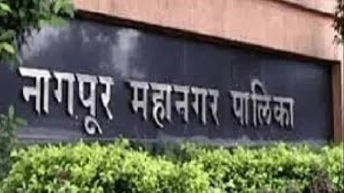 Verbal Clash in Nagpur Municipal Corporation: नागपूर महापालिका सभागृहात भारत माता की जय, जय संविधानच्या घोषणा, विरोधक-सत्ताधाऱ्यांत रंगले शाब्दिक युद्ध
