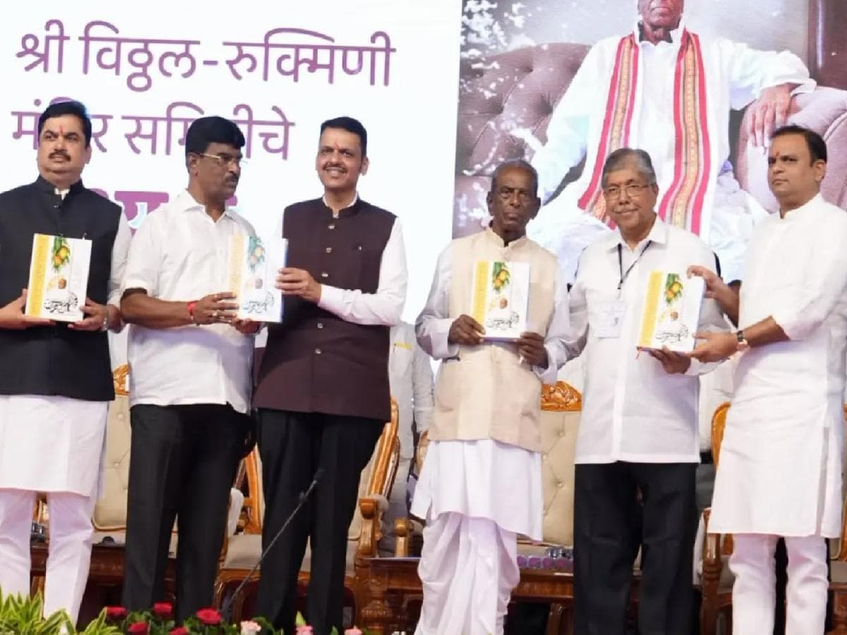Inspiration Behind Farmers' Loan Waiver: आण्णासाहेबांची प्रेरणा : देवेंद्र फडणवीस