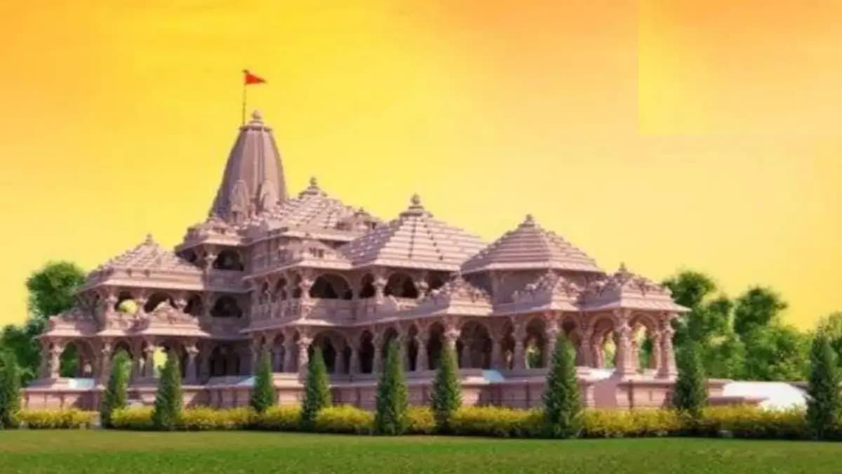 Ram Mandir Donation Scam Case: सर्वोच्च न्यायालयात १७ ऑगस्टला सुनावणी