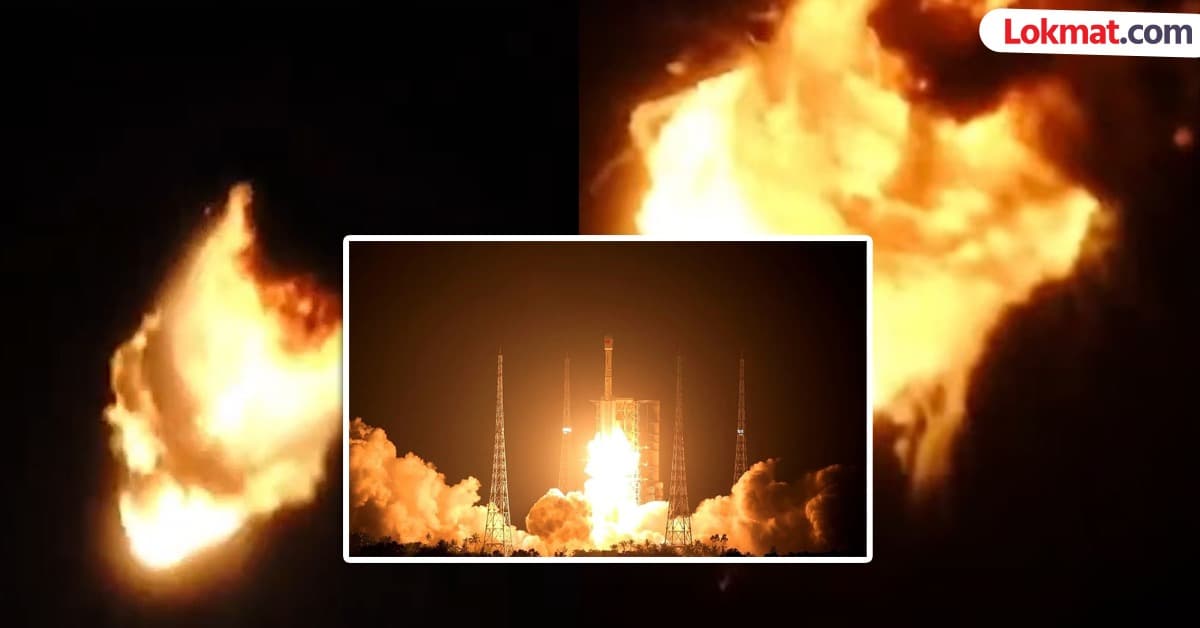 China Rocket Exploded:चीनच्या रॉकेटचा अवकाशात स्फोट