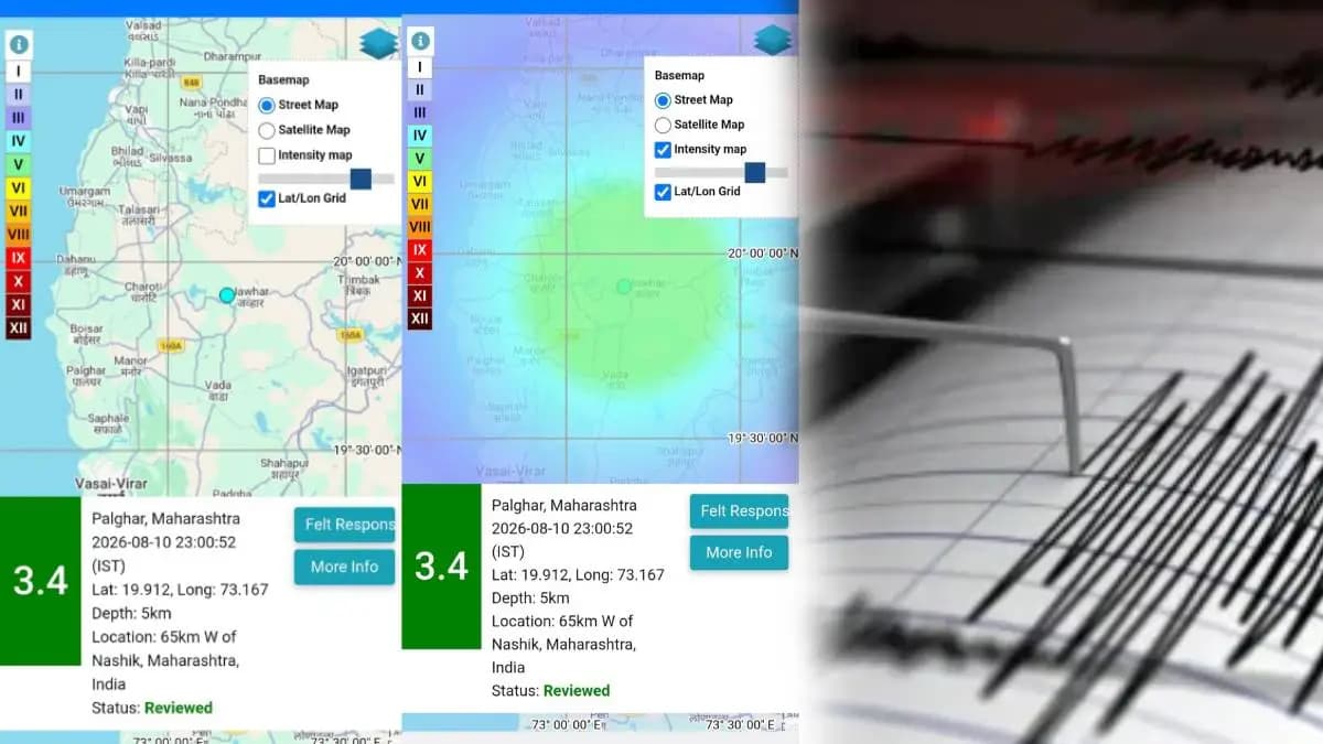 Earthquake tremors in Jawhar:जव्हार परिसरात भूकंपाचे धक्के भीतीने नागरिक रात्रभर जागे