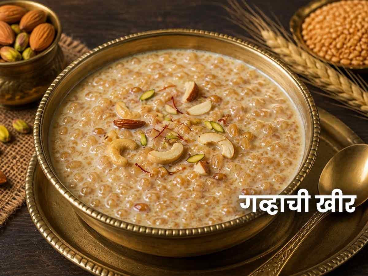 Traditional Wheat Kheer for Shravan:श्रावण सोमवारी गव्हाची खीर बनवण्याची सोपी पद्धत